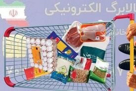ثبت نام افزایش کالابرگ نوبت بندی شد