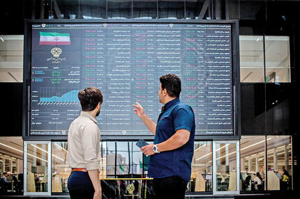 بورس فردا فعال است