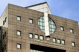 نحوه فعالیت بازار سرمایه در نخستین روز کاری امسال اعلام شد