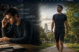 وقتی بی‌تحرکی ذهن را هم خسته می‌کند؛ رابطه نشستن طولانی با بیش‌فکری