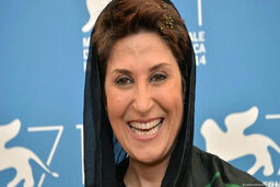 فاطمه معتمدآریا به ایران بازگشت
