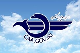 سازمان هواپیمایی حمله به زیرساخت‌های هوانوردی غیرنظامی را به شدت محکوم کرد