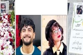 روایت «شرق» از دو جان‌باخته اتفاقات دی‌ماه: رها و آرمین؛ ۴۰ روز بعد