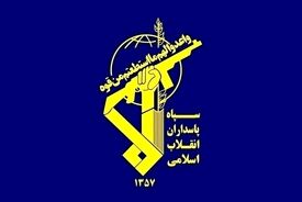 انتشار بیانیه مهم سپاه پاسداران+ جزئیات