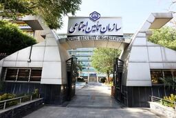 تامین اجتماعی: در تلاشیم منابع لازم برای پرداخت سریع عیدی مستمری‌بگیران را تأمین کنیم