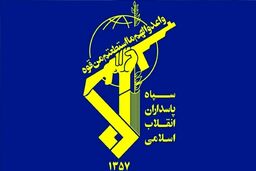 بیانیه سپاه پس از ترور امام جمعه اهل سنت پیرانشهر
