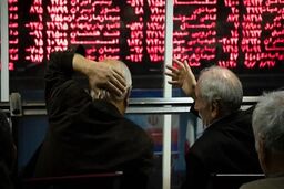 اعلام علت ریزش صندوق‌های طلا