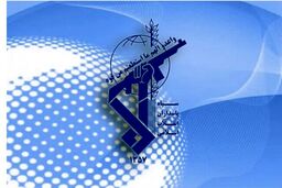 پیام تهدیدآمیز سازمان اطلاعات سپاه به ترامپ و دیگر دشمنان ایران