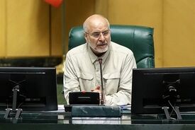 قالیباف: این برای ما یک جنگ وجودی است