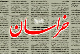 خراسان: آیا عبارت «نظر دیگری داشتم» در پیام رهبر، به معنای تحمیل تفاهم نامه به ایشان است؟