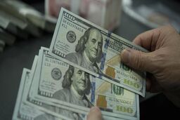 قیمت دلار امروز پنجشنبه ۸ مرداد ۱۴۰۵

