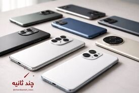 قیمت گوشی سامسونگ، شیائومی و آیفون امروز پنجشنبه ۱۱ تیر ۱۴۰۵