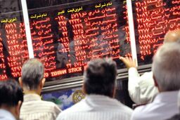 پیش بینی بورس شنبه ۹ اسفند ۱۴۰۴ / بازار سهام میان حمایت تکنیکال و فشار اخبار