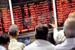 پیش بینی بورس شنبه ۹ اسفند ۱۴۰۴ / بازار سهام میان حمایت تکنیکال و فشار اخبار