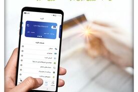  رفع کامل اختلال خدمات کارت‌محور بانک صادرات ایران | تلاش شبانه‌روزی برای بازگشت فوری سایر سامانه‌ها
