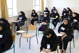 نتایج «امتحانات نهایی» دانش‌آموزان اعلام شد؟
