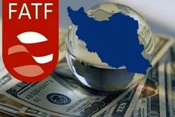 شروط ایران از سوی FATF برای دومین بار رد شد