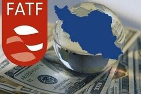 شروط ایران از سوی FATF برای دومین بار رد شد
