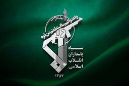 سپاه: شرکت آمریکایی Oracle در پاسخ به ترور دکتر خرازی و همسر ایشان مورد اصابت واقع شد