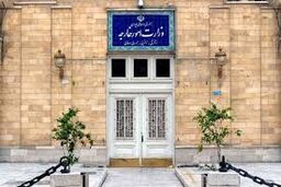وزارت خارجه بیانیه صادر کرد؛ هشدار صریح ایران به آمریکا و کشورهای منطقه
