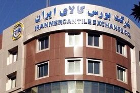 بورس کالا نحوه فعالیت بازارهای مالی در فروردین را مشخص کرد