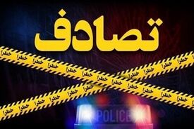 تا پایان جنگ، خسارت تصادفات بدون کروکی پلیس