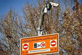 جریمه طرح ترافیک ۱۴۰۵ چقدر است؟ تفاوت ورود مجاز و غیرمجاز
