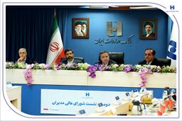 تاکید اسکندری بر توسعه بانکداری هوشمند و حمایت از تولید ملی در بانک صادرات ایران
