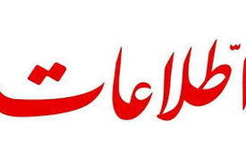 وقتی جنگ عادی می‌شود؛ نتانیاهو و تندروهای داخلی چه می‌خواهند؟


