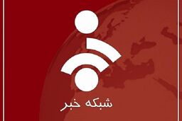 ببینید | سوتی عجیب شبکه خبر در پخش زنده!
