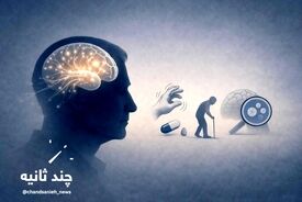 افسردگی؛ زنگ خطر خاموش پارکینسون 
