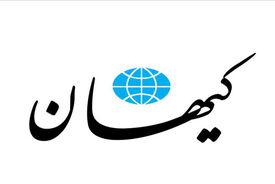 کیهان نوشت: آنچه بر سر امارات آمد، می‌تواند برای باکو هم رخ دهد