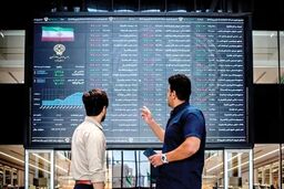 بورس از دل التهاب گذشت؛ رکورد تاریخی شاخص در هفته بازگشت پول حقیقی