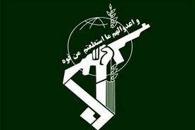 ماجرای پیامک ارسالی به برخی کاربران با نام سازمان اطلاعات سپاه 