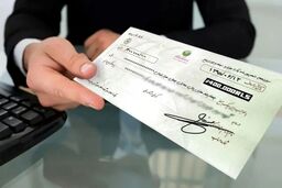 تکلیف چک‌های برگشتی مشخص شد