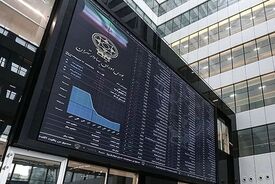 پایان بورس امروز 6 اسفند 1404/ رشد ۶۱ هزار واحدی شاخص کل