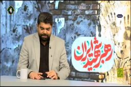 ببینید | اطلاع‌رسانی عجیب مجری صداوسیما: نه ببخشید اشتباه شد!

