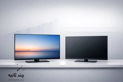 پایان یک سلطه ۲۰ ساله؛ TCL در حجم عرضه تلویزیون از سامسونگ عبور کرد