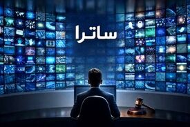 مگر دشمن مردم و کشور باشید که صداوسیما را ناظرِ صنعت رسانه‌ای کنید