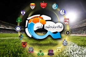 برگزاری ادامه لیگ برتر بعد از جام جهانی