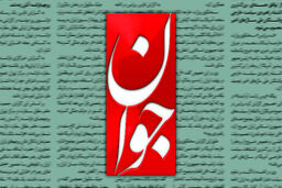 این نمایندگان مجلس به جای برخورد منطقی با مذاکرات، برچسب می‌زنند، تخریب می‌کنند و داوری شتابزده دارند