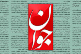 این نمایندگان مجلس به جای برخورد منطقی با مذاکرات، برچسب می‌زنند، تخریب می‌کنند و داوری شتابزده دارند