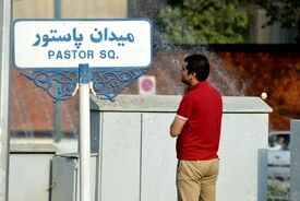 تسنیم: حتی یک گلوله در منطقه پاستور شلیک نشده است