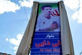 تغییر نام خیابان علی دایی؛ تصمیمی شتاب‌زده در میانه نیاز به همبستگی ملی