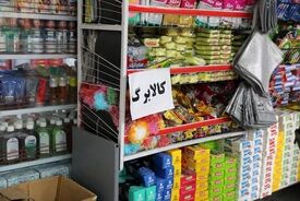 افزایش مبلغ کالابرگ الکترونیکی قطعی شد | رقم کالابرگ ۱۴۰۵ چقدر می‌شود؟
