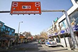 طرح ترافیک در تهران اجرا می‌شود؟
