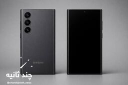 سامسونگ و بازی محتاطانه با S26؛ جهش در قدرت، عقب‌نشینی در Qi2