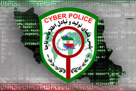 هشدار پلیس فتا: مواظب باشید در شاد هک نشوید
