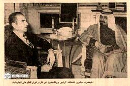 اقلام صادراتی ایران به قطر در نیم قرن پیش