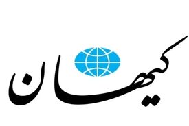 کیهان: در سواحل امارات و عربستان و بحرین نیرو پیاده کنیم